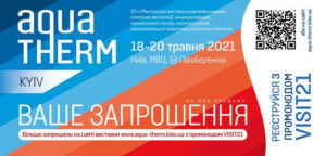 Детальніше про статтю Виставка Акватерм-Київ 2021
