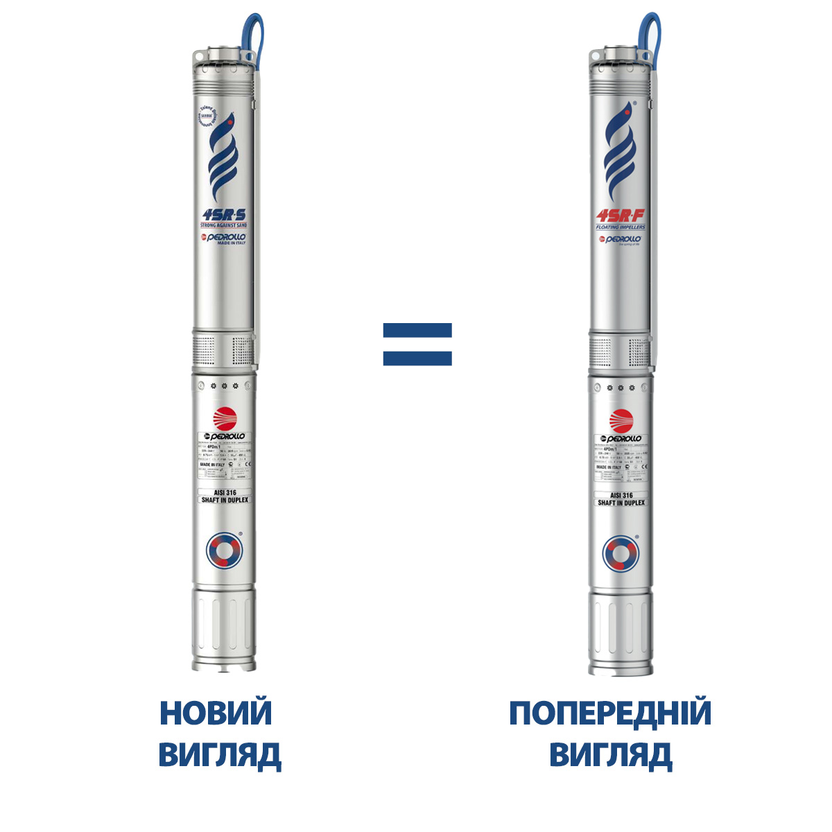 Детальніше про статтю УВАГА!!! 4SR-S = 4SR-F