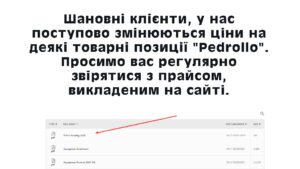 Детальніше про статтю Про актуальні ціни