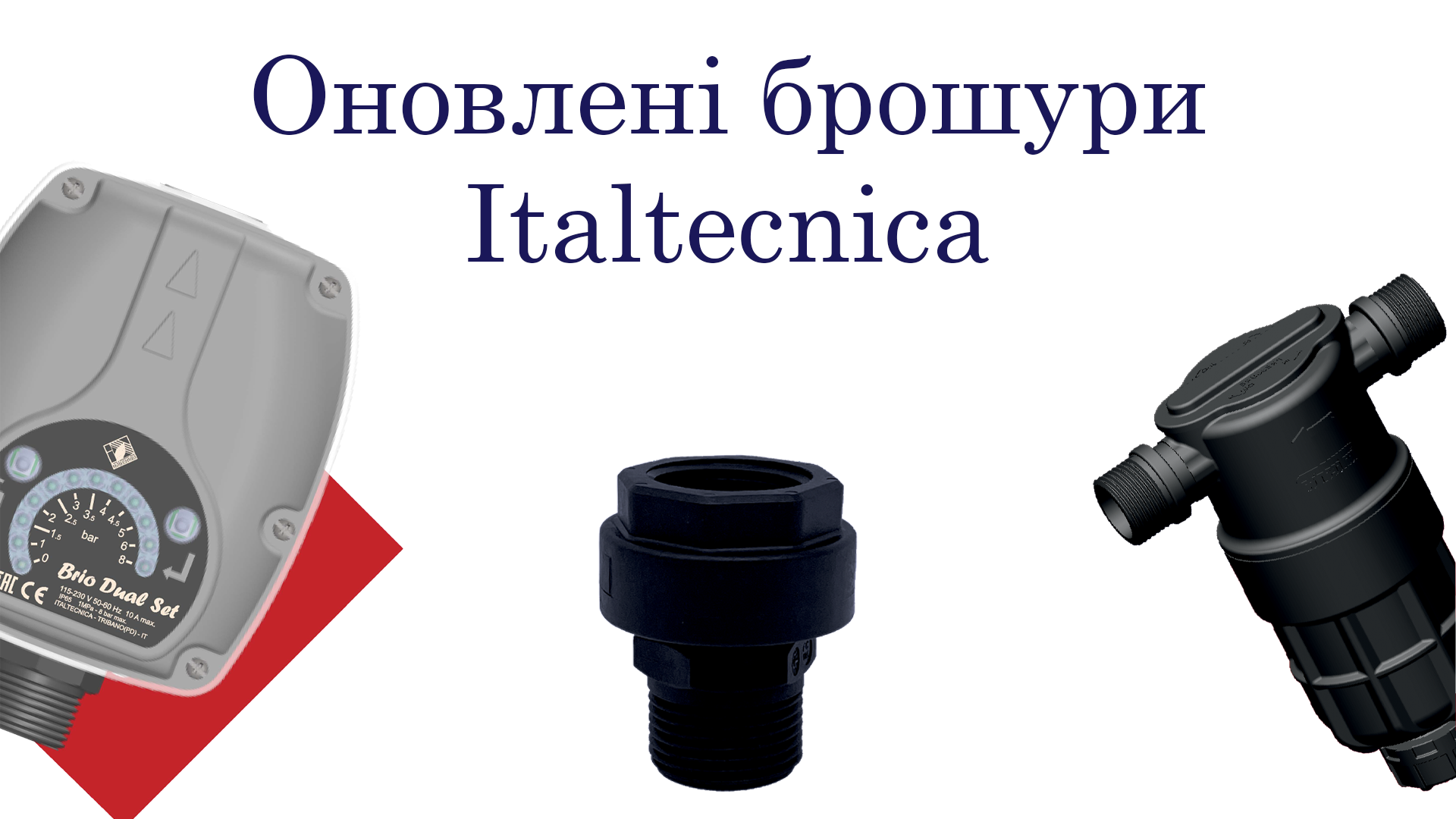 Ви зараз переглядаєте Нові брошури Italtecnica